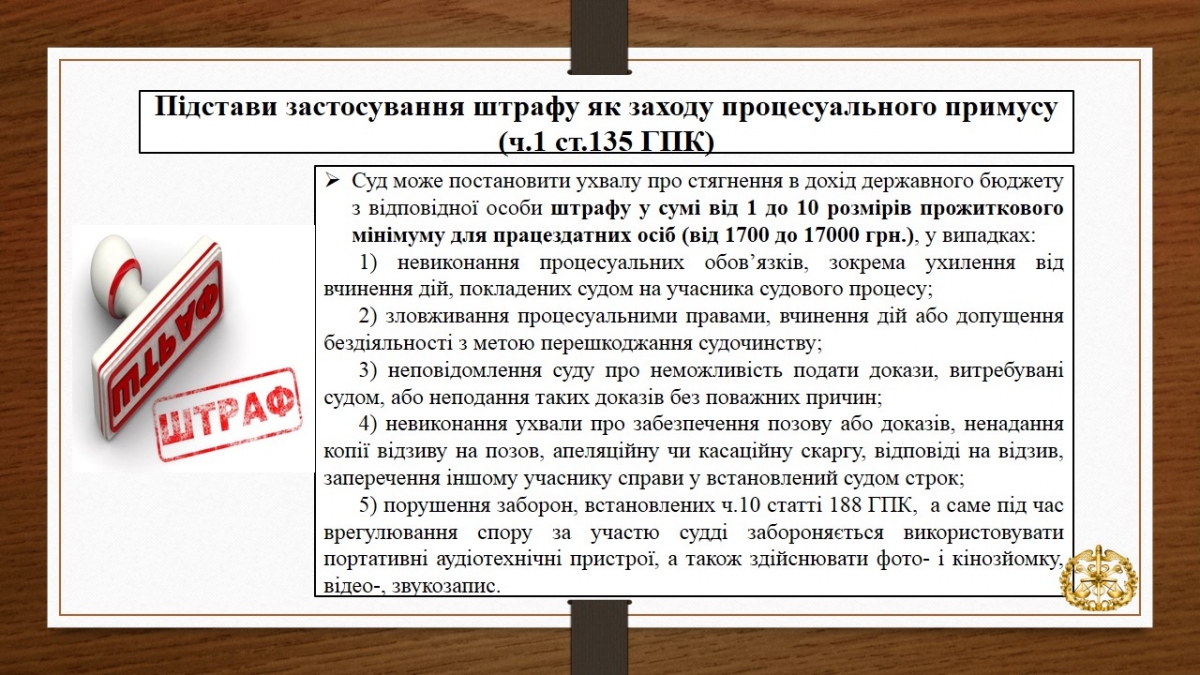 Слайд7